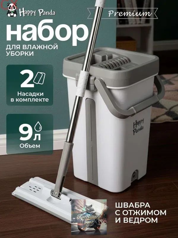 Набор для уборки "5MJPJT6GAM", впитывающая салфетка из металла для ухода за кафелем и плиткой