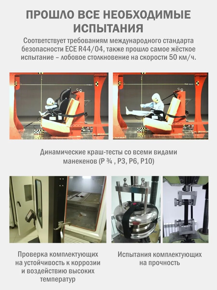 Автокресло детское Siger Isofix (Изофикс) 9 36 кг, с подстаканником, черный графит — фото 1