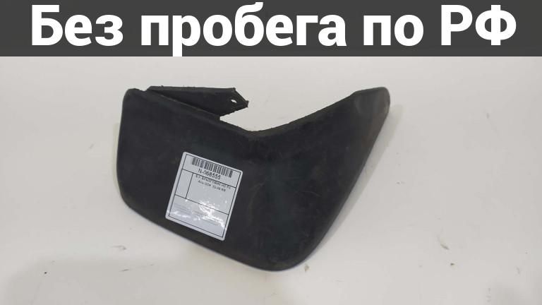 Брызговик прав. с пробегом HONDA FIT ARIA GD6