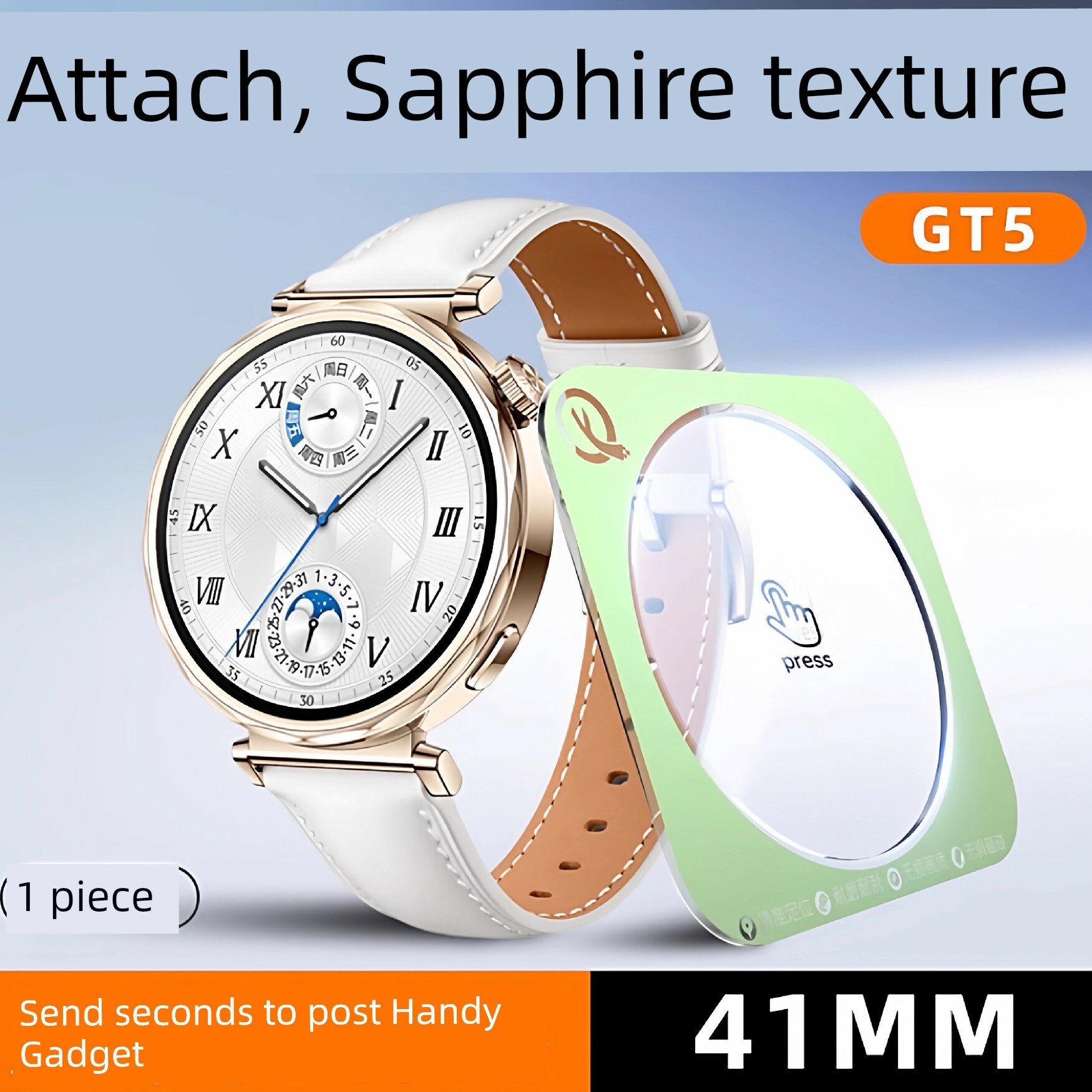 Huawei Watch GT5 41mm Стеклянный защитный экран - 1 шт, устойчивый к царапинам, полное покрытие, высокая четкость для