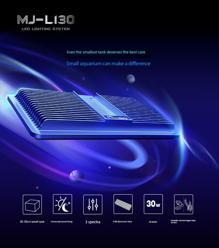 Светодиодный аквариумный свет для кораллов MJ-L130 30Вт полоспектральный таймер с пультом