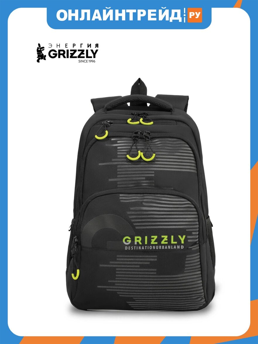 Рюкзак Grizzly RU-630-7/1 черный