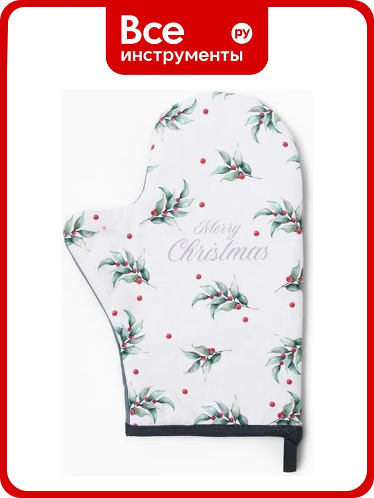 Варежка-прихватка Этель Snow fun 20x28 см, саржа, 100% хлопок, ватин 250 г/м2 10366978