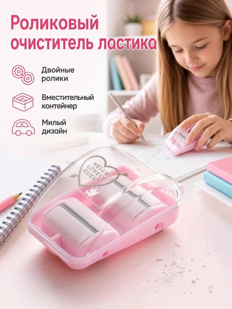 SOUNDY Ластик-точилка с прозрачным колпаком, тремя роликами и основанием, фиолетовый, с треугольным лого