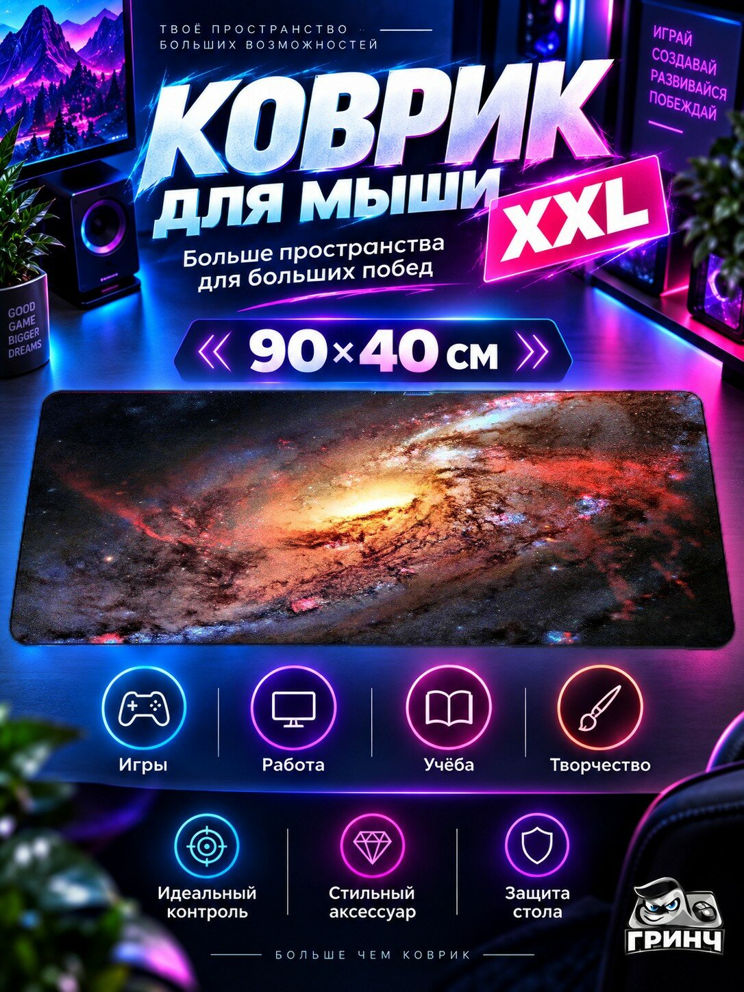 Большой игровой коврик для мыши и клавиатуры Gusty Clouds Morning Snow Melted Облака Утро Снег 90х40 см XXL