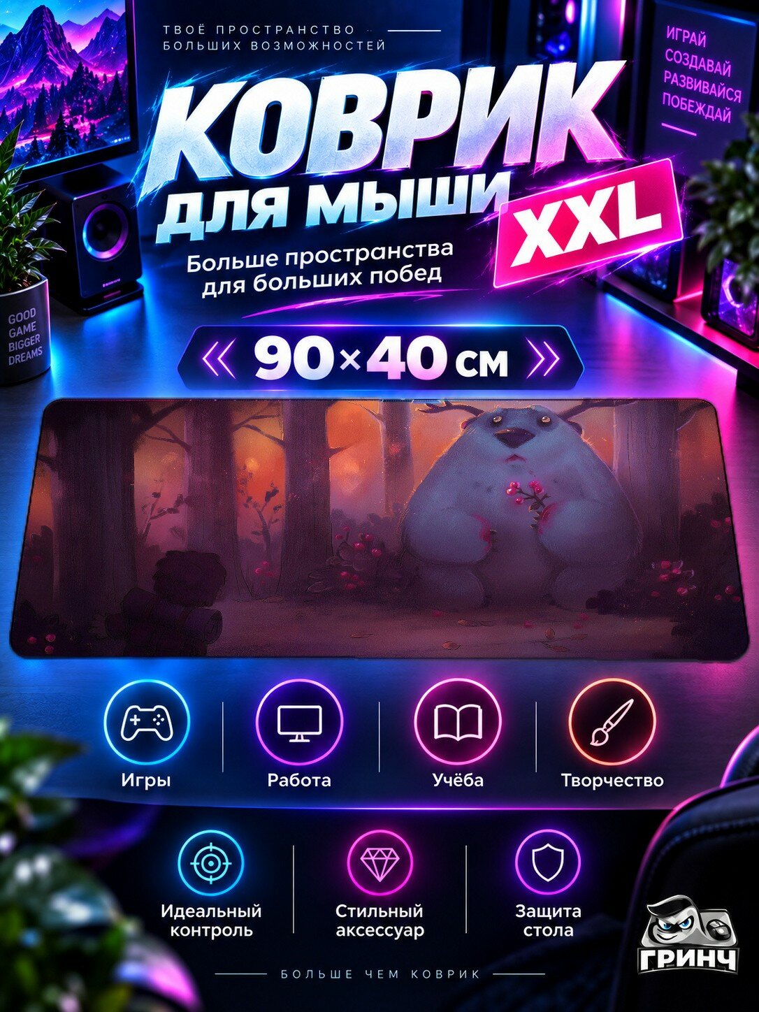 Большой игровой коврик для мыши и клавиатуры The Dragon Birth Дракон 90х40 см XXL