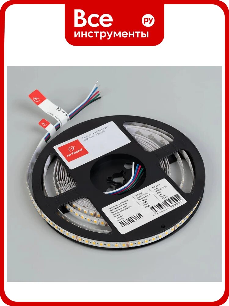 Светодиодная лента Arlight UL-A140-10mm 24V Day4000 5м 061920