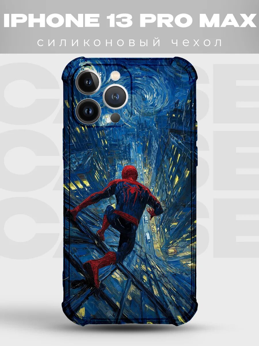 Чехол на iPhone 13 Pro Max Человек-паук комикс spider man ма