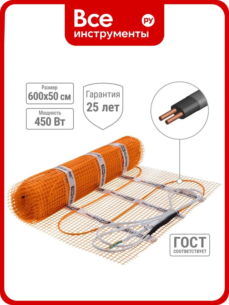 Теплый пол (мат нагревательный) TDM ELECTRIC Комфорт МН двухжильный, 3 кв. м, 450 Вт SQ2501-0003
