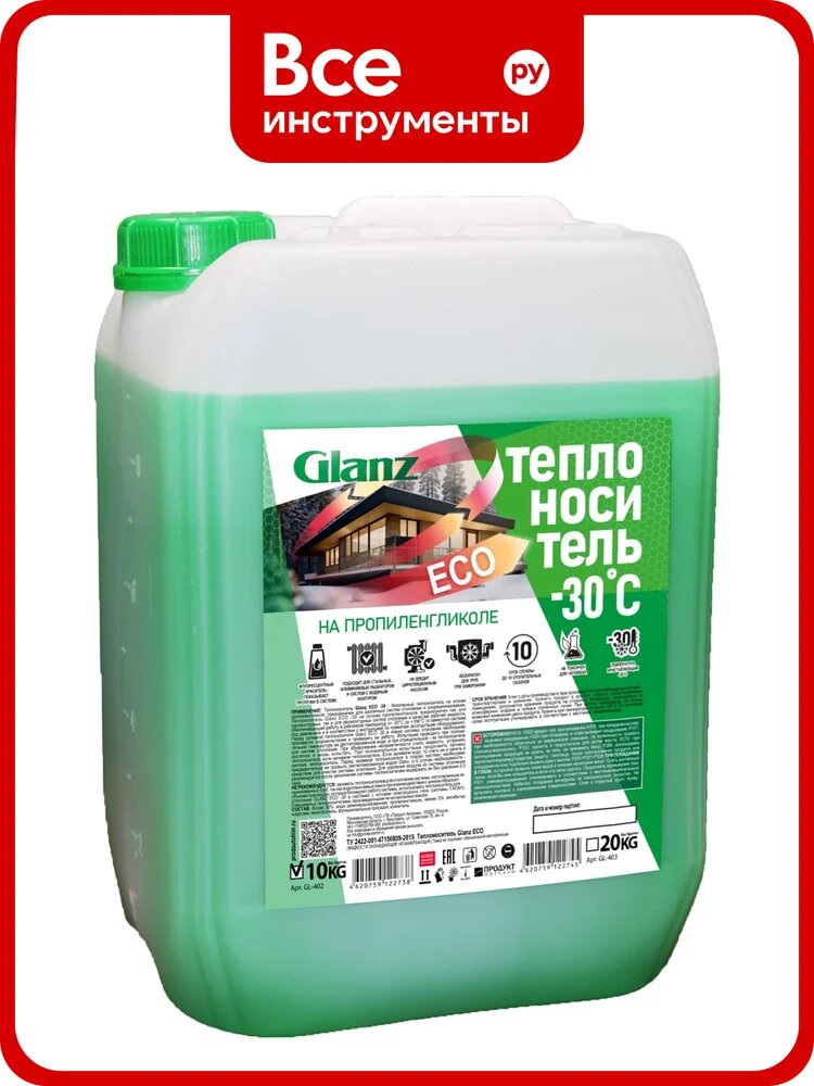 Теплоноситель (-30; 10 кг; пропиленгликоль) ECO Glanz GL402