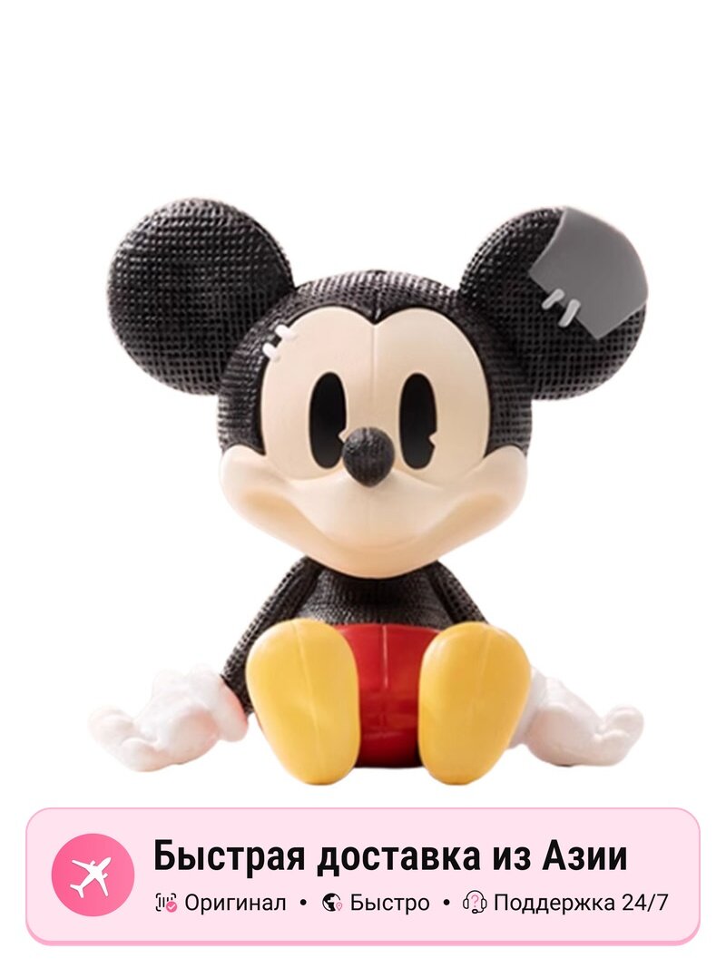 Коллекционная фигурка унисекс POP MART Disney 100th Anniversary Mickey Mouse Curious Infinity Mystery Boxes