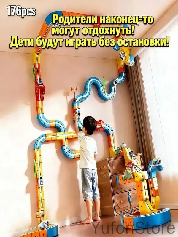 Магнитный конструктор трек, Конструктор трек поезд антигравитационный, Спасение для родителей с детьми,176pcs