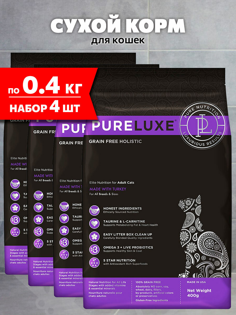 Корм сухой Pureluxe Элитное Питание беззерновой для взрослых кошек, индейка, 400 г х 4 шт
