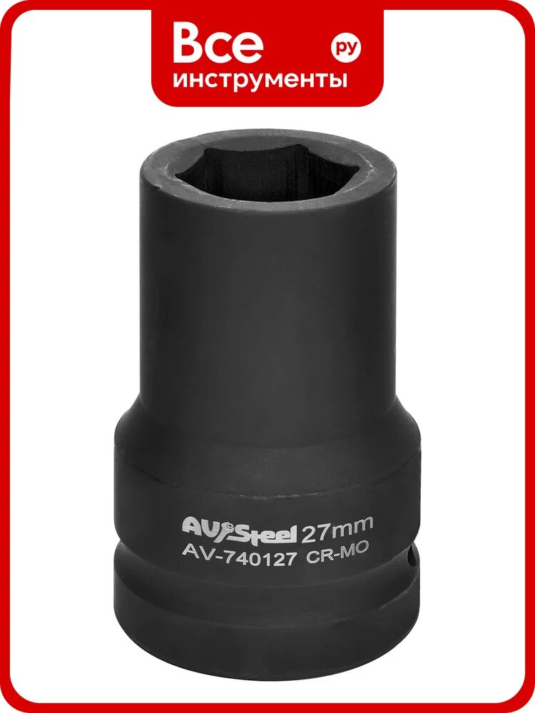 Головка ударная шестигранная удлиненная (27 мм; 1DR) AV Steel AV-740127