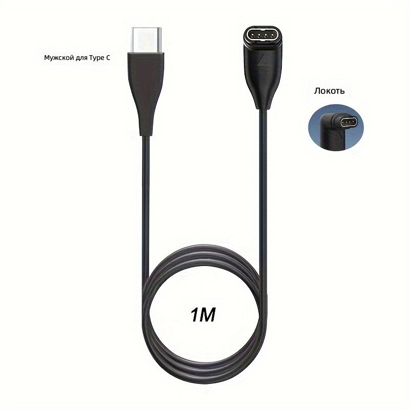 Кабель для зарядки с разъемом USB Type-C (папа), длина 100 см, угловой коннектор