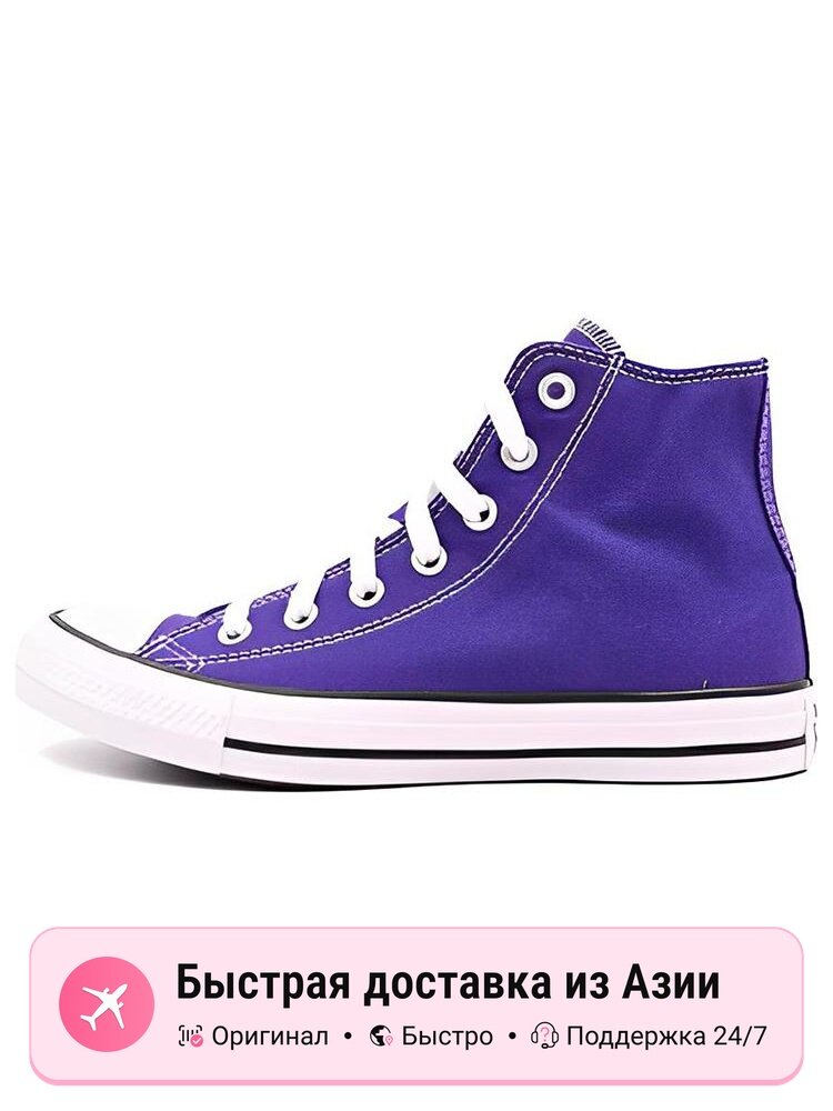 Кроссовки Converse All Star High