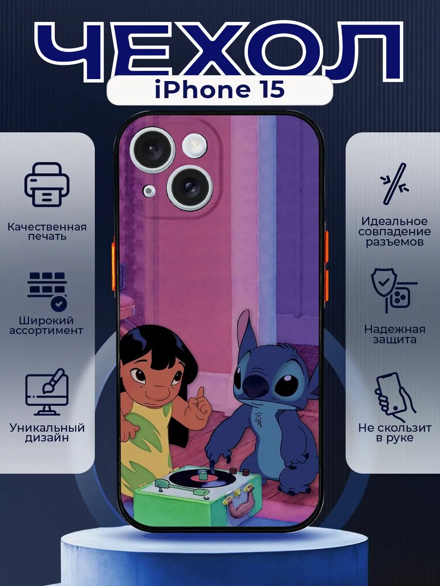 Чехол на IPHONE 15 с принтом лило и стич