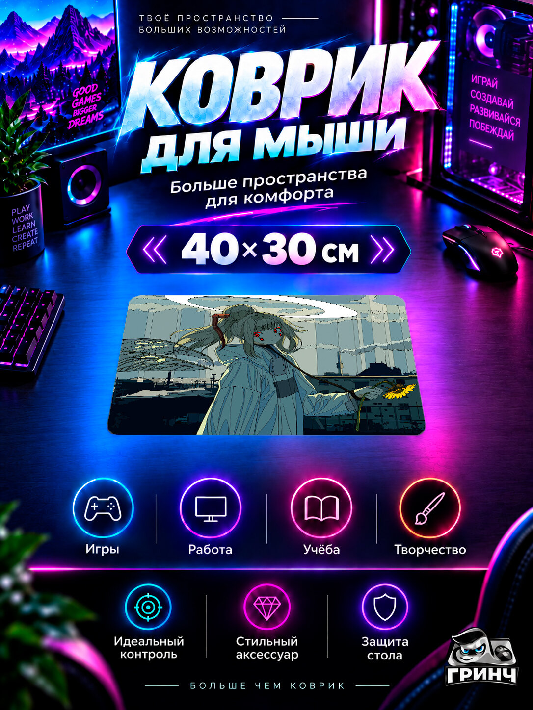 Игровой коврик для мыши 40×30 см — Original Anime / Оригинальный аниме-арт — Anime Girl Angel Flowers