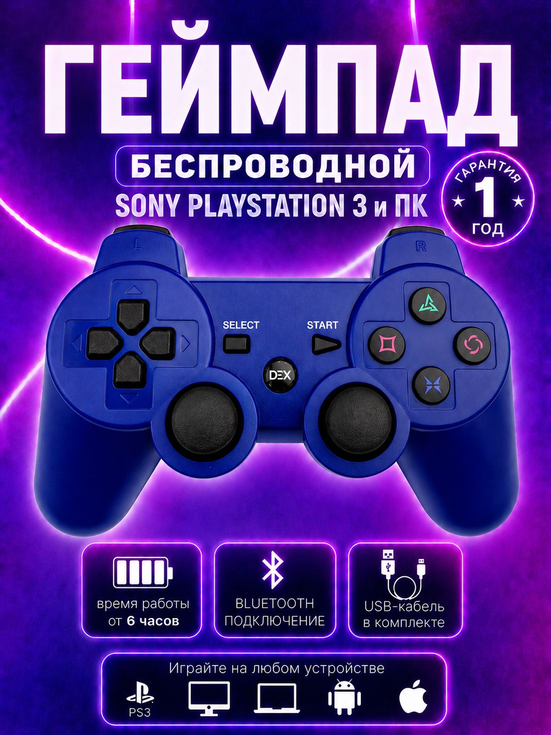 Геймпад для ПК, джойстик PS3, DualShock 3 беспроводной, геймпад PS3, синий
