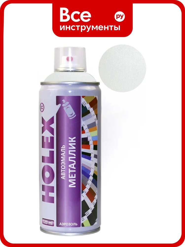 Автоэмаль аэрозоль HOLEX KIA PGU Crystal White металлик, 520 мл HAS-245426