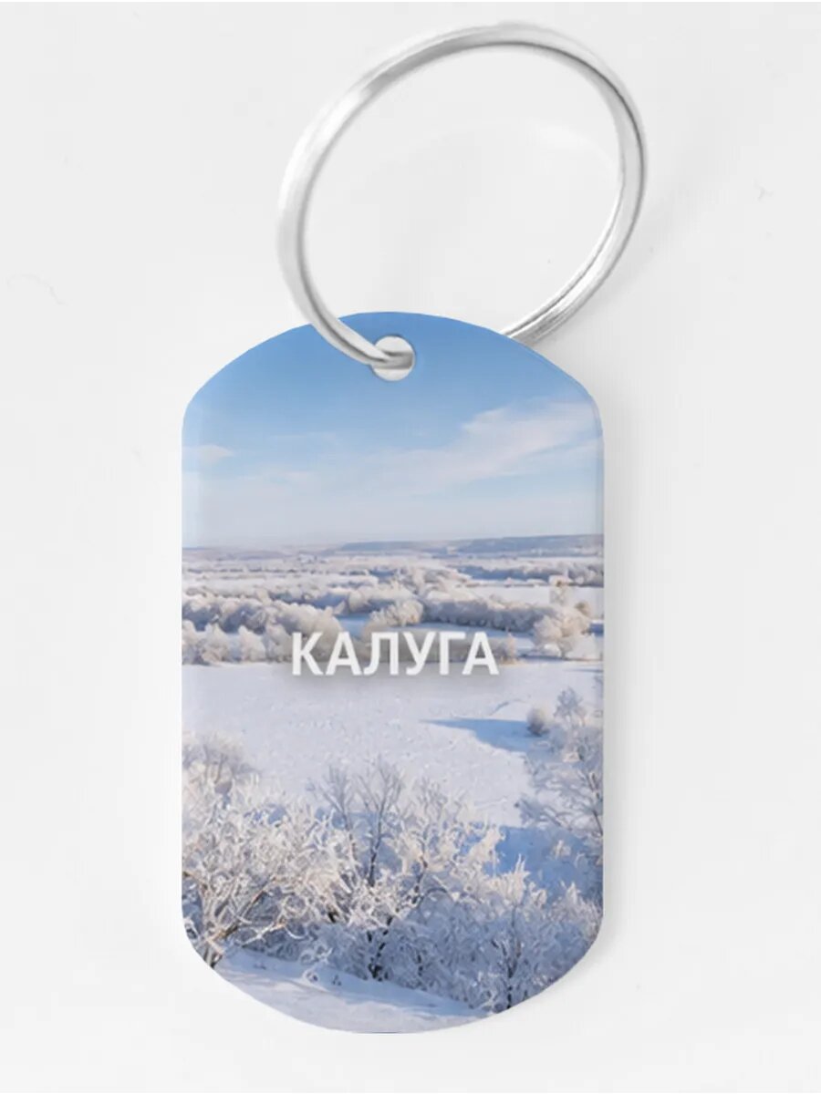 Брелок Wooden KEYS