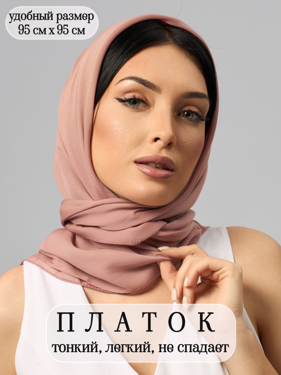 Платок для женщин