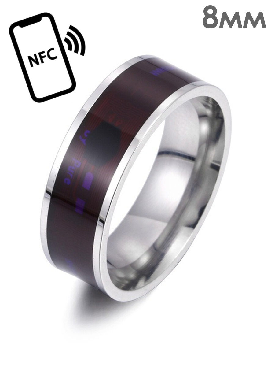 Кольца умное смарт кольцо NFC NTAG213