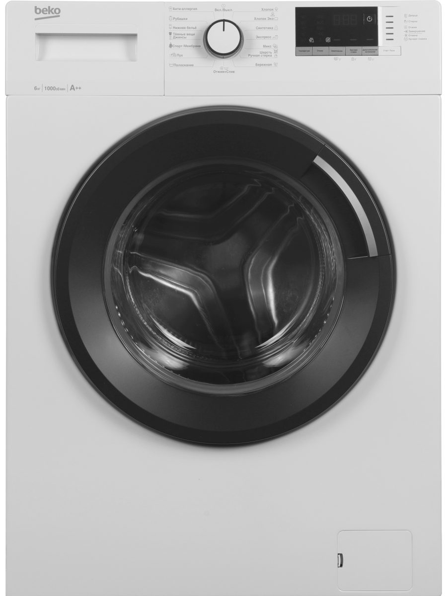 Стиральная машина Beko WRE6512ZAW кл: A фронтальная, макс. загрузка:6кг белый