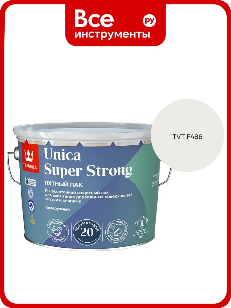 Лак универсальный Tikkurila UNICA SUPER STRONG EP п/мат 9л 700014013_TVT F486