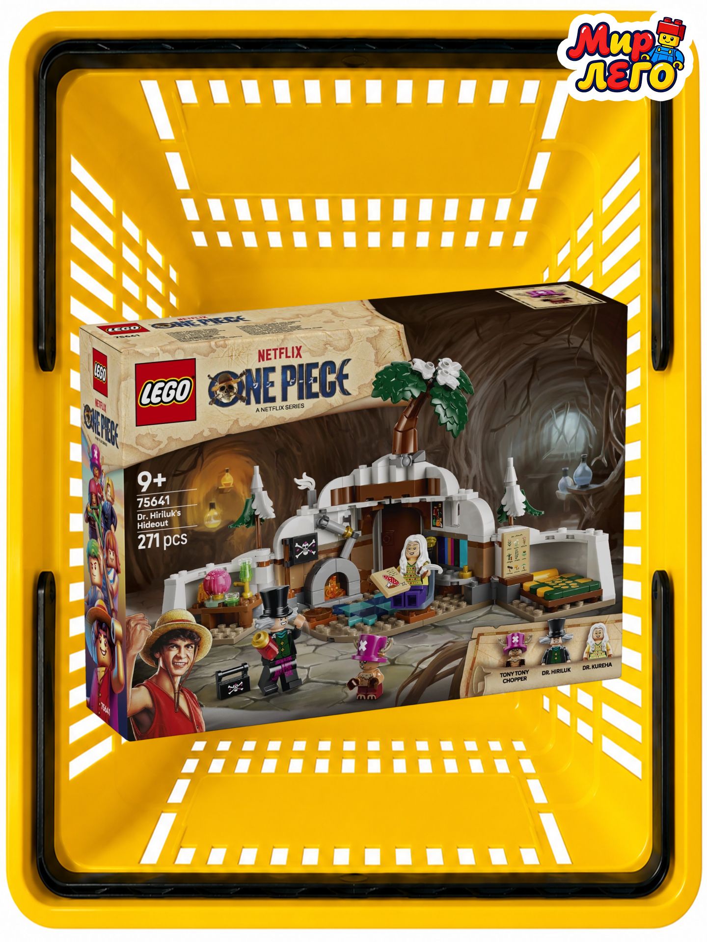 Конструктор LEGO One Piece Dr. Hiriluk's Hideout, 271 деталей, возраст от 9+, 75641