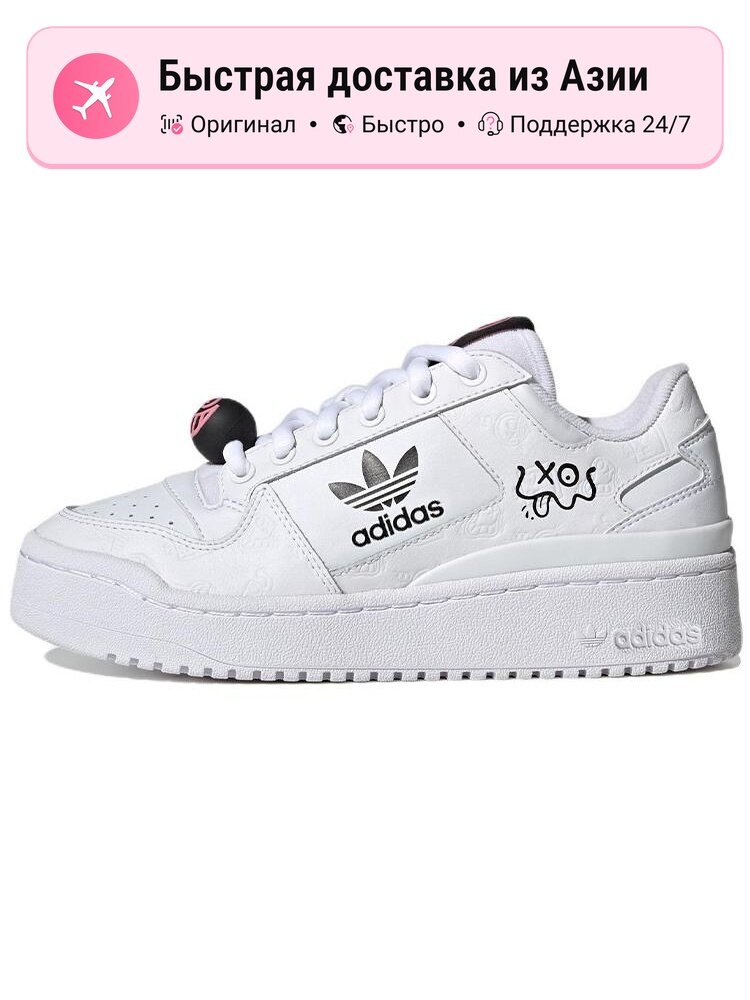 Кроссовки adidas Originals Forum Bold