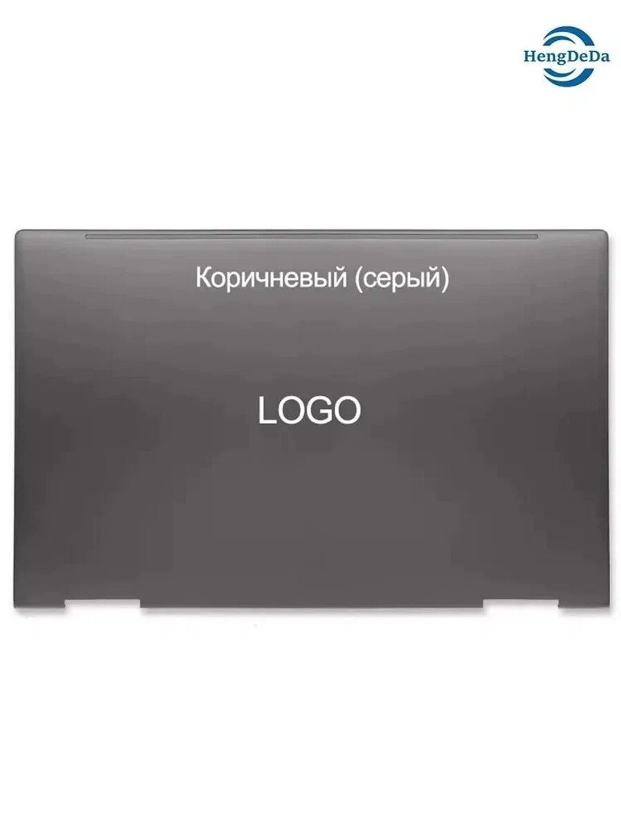 Крышка ноутбука подходит для HP Envy X360 13-AY TPN-C147, Цвет Серый металлик