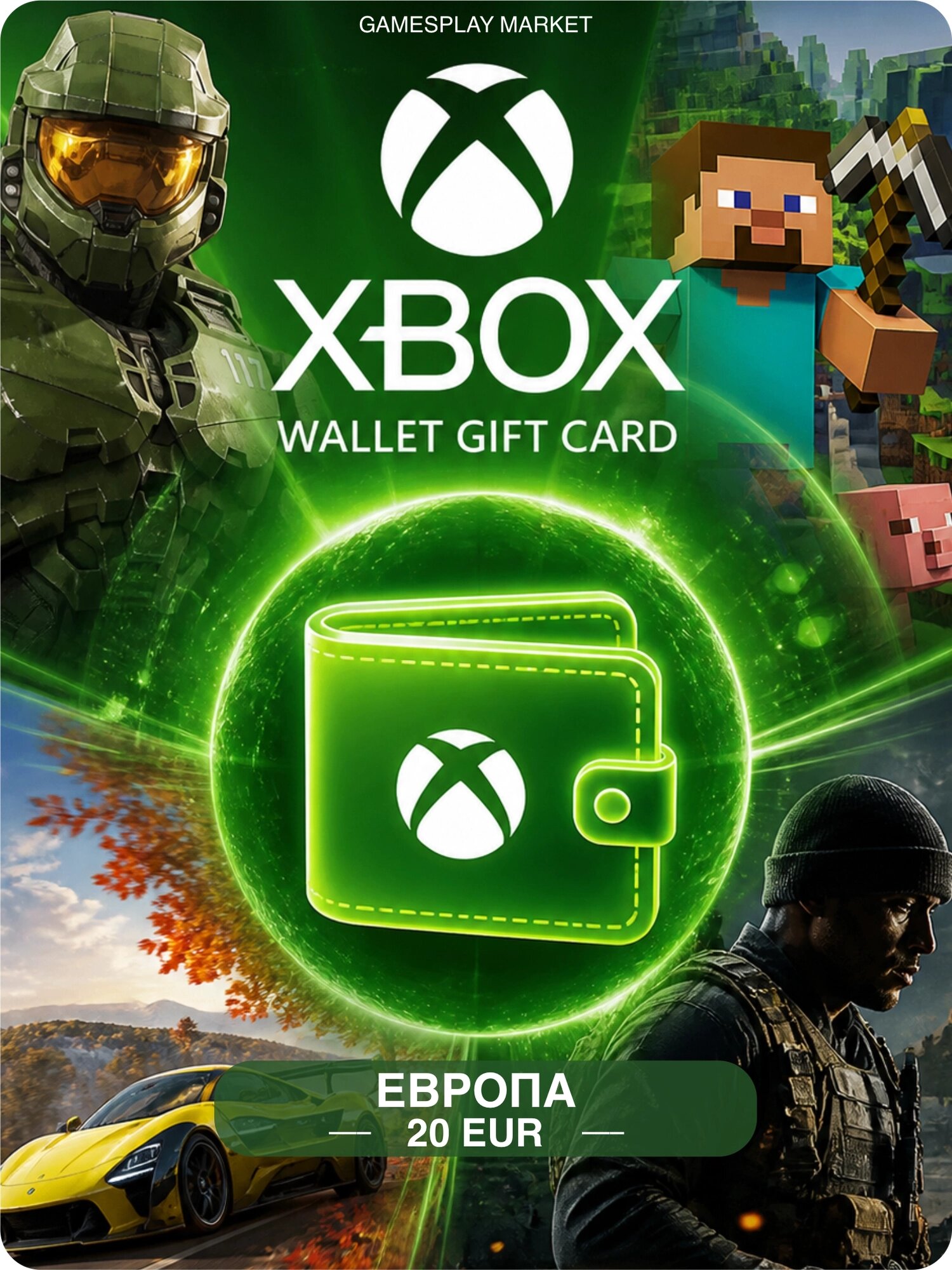 Подарочная карта Xbox Wallet на 20 EUR для Европы / Оригинальный цифровой код