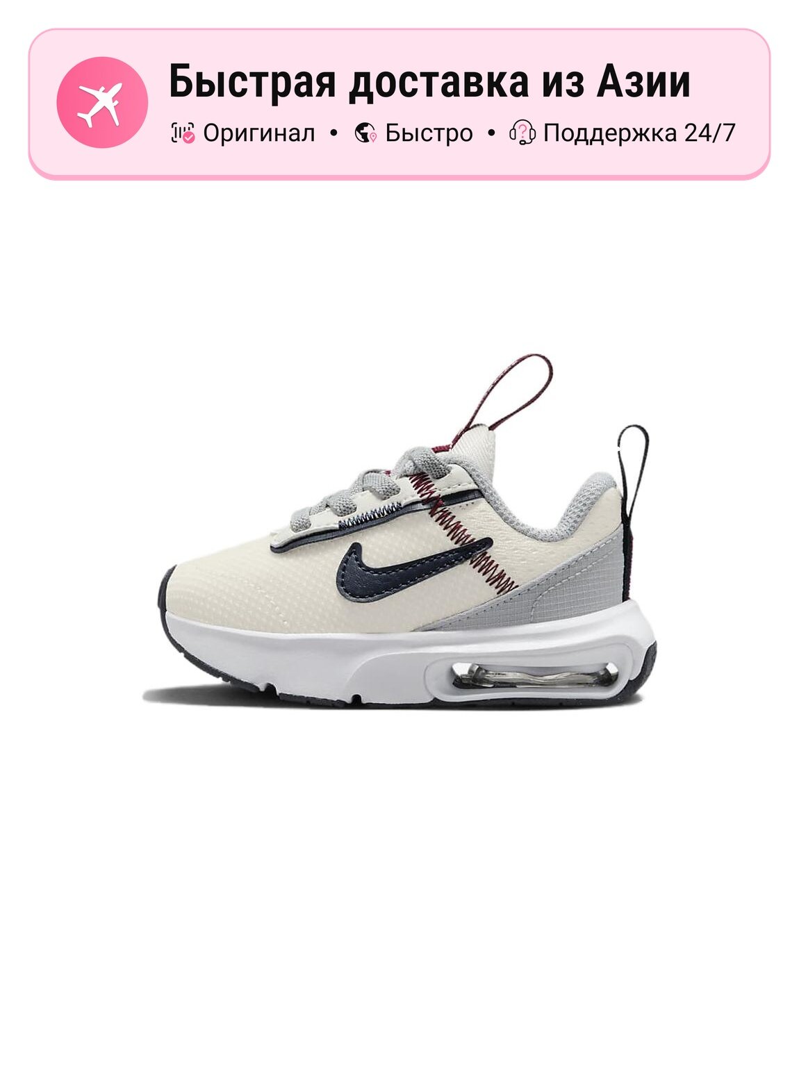 Кроссовки NIKE Air Force 1