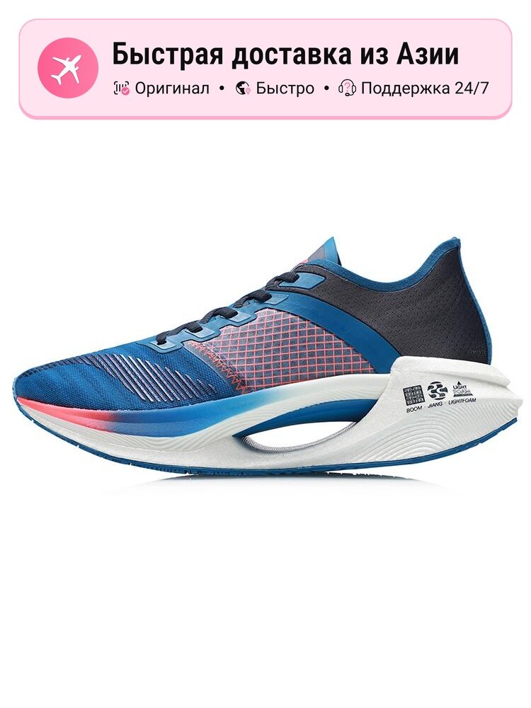 Кроссовки LI-NING Shadow Essential