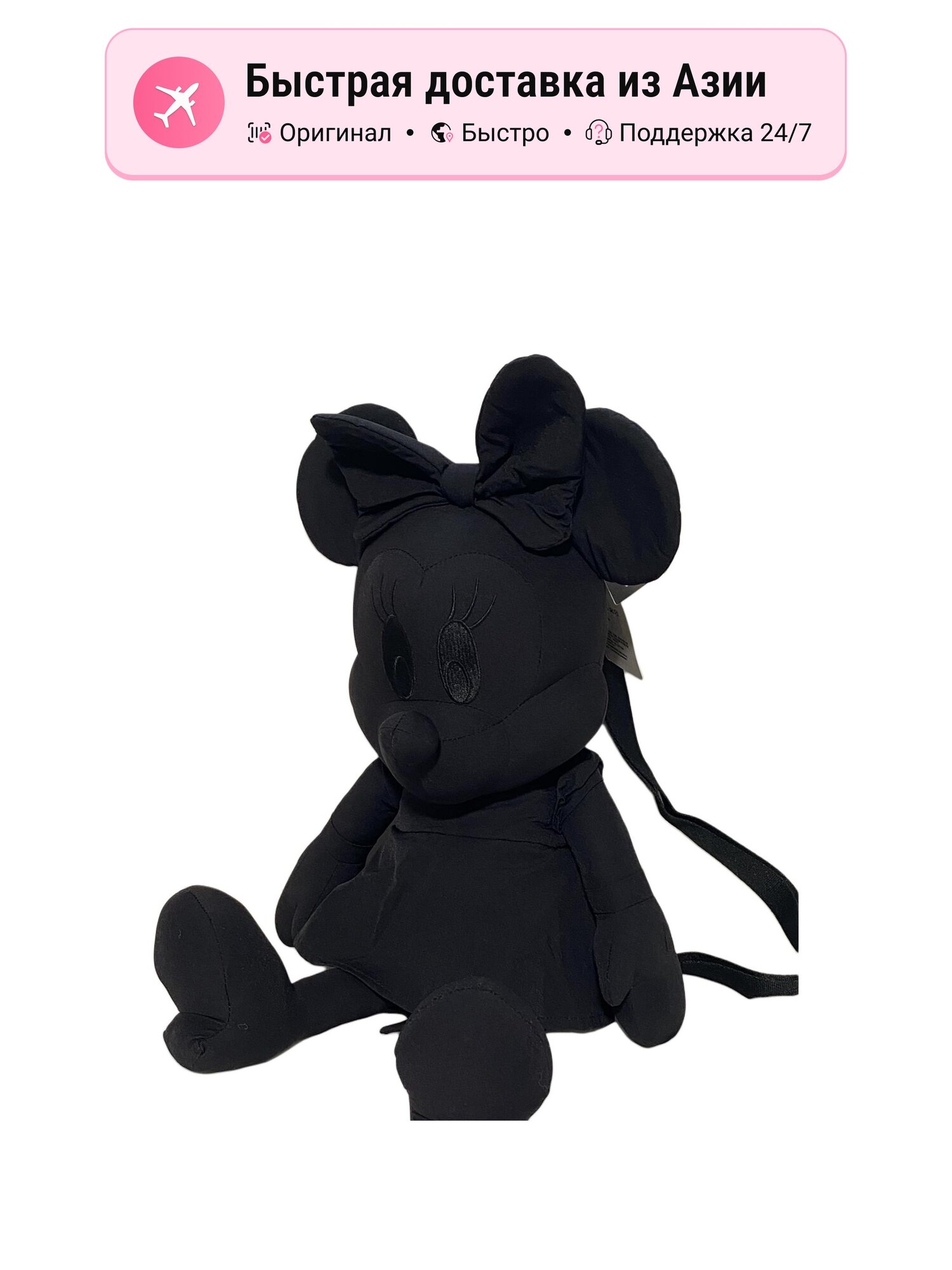 Сумка Uniqlo UNIQLO Disney X AMBUSH