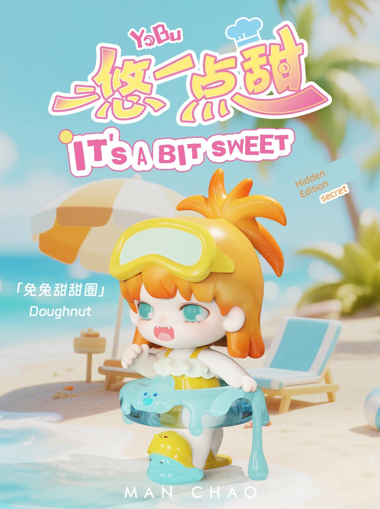 YOBU Yummy Series слепок с фигуркой кролика и пончика (скрытая версия), коллекционная статуэтка для стола