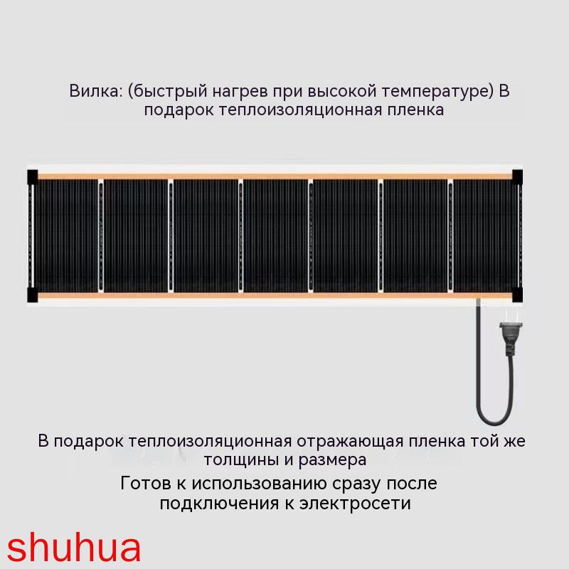 Графеновая пленка для обогрева стен с быстрым нагревом