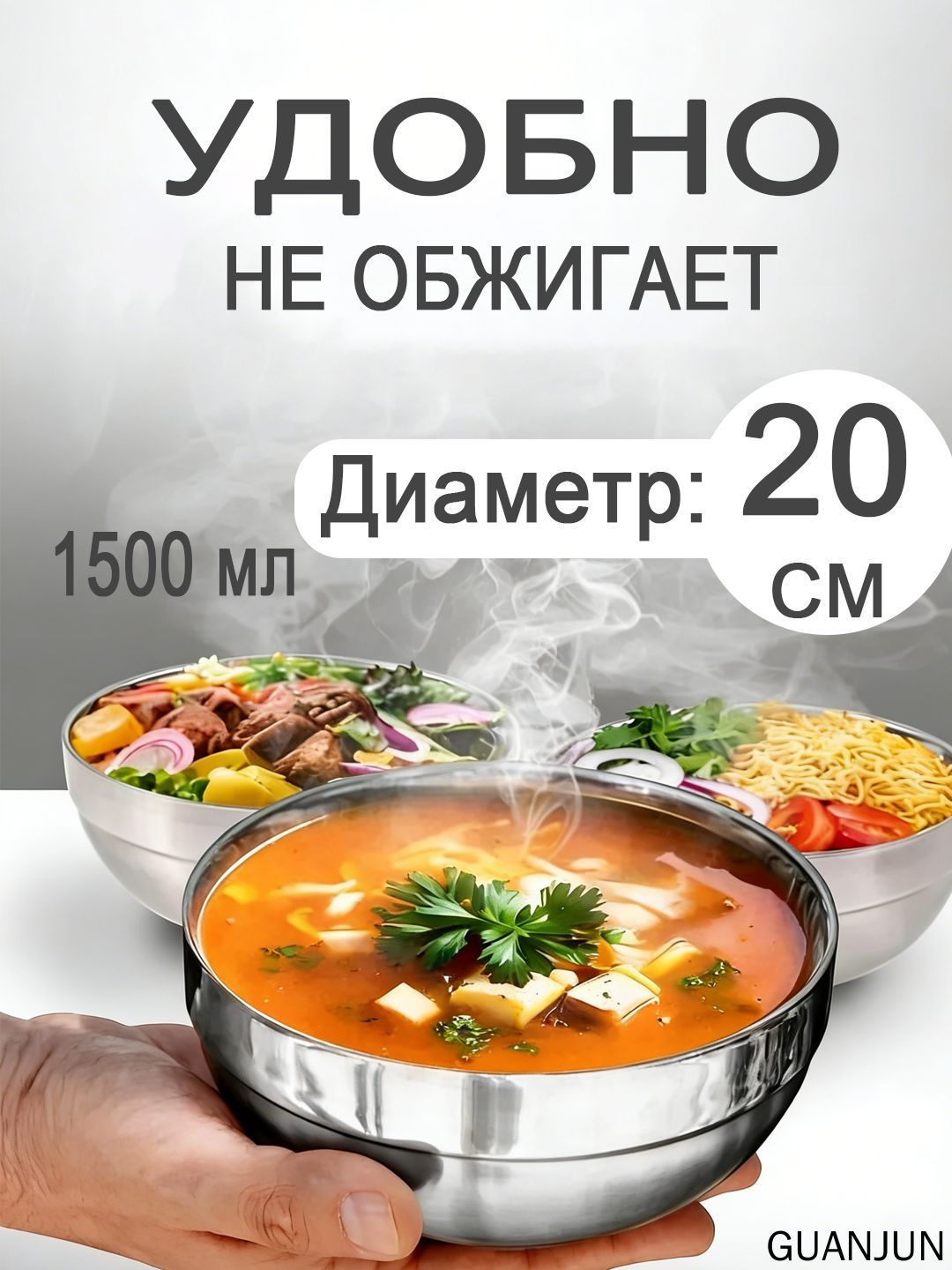 Миска походная изотермическая "следопыт", d 20см / Термомиска туристическая двойные стенки