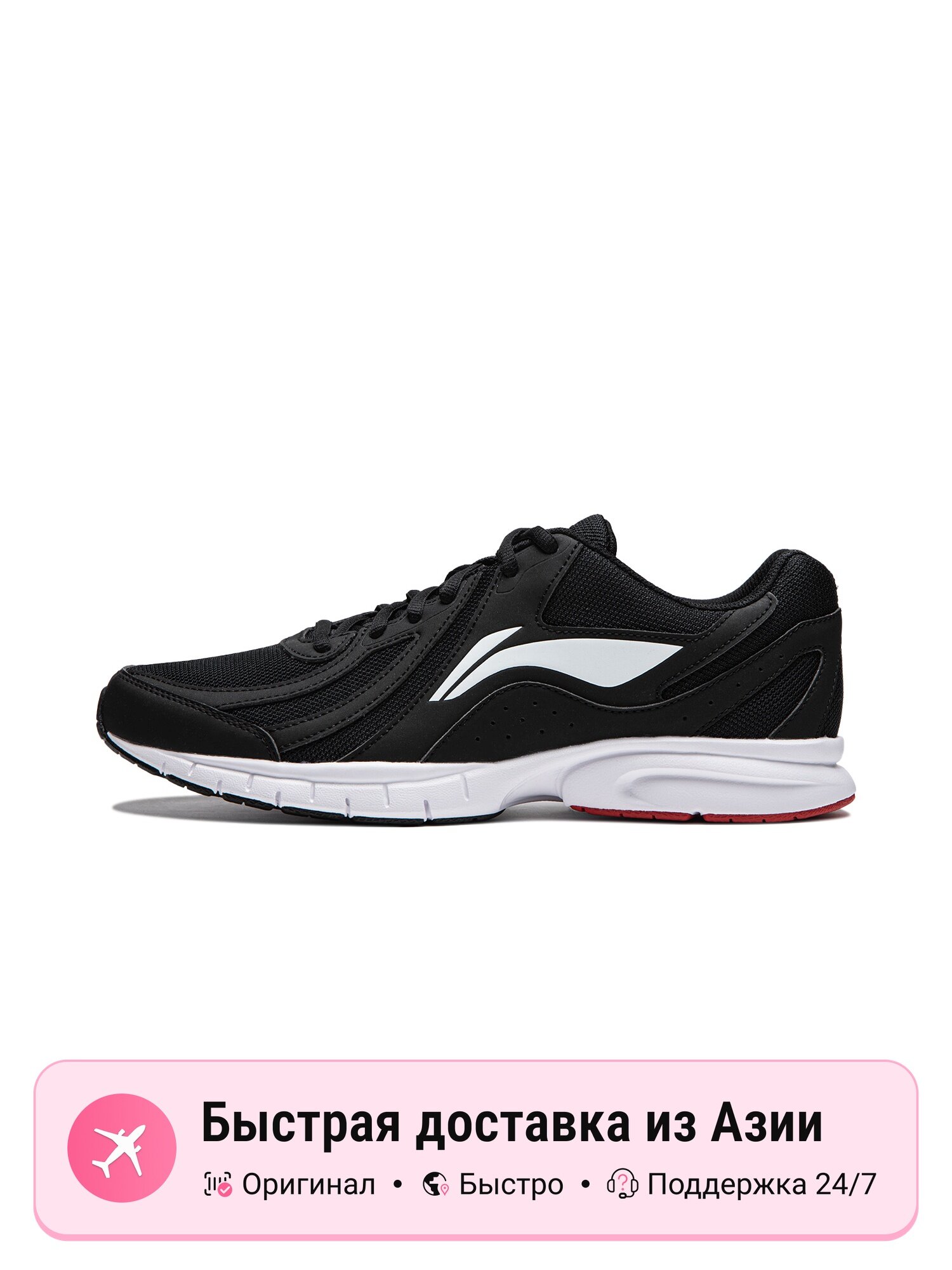 Кроссовки LI-NING ARSU109-2