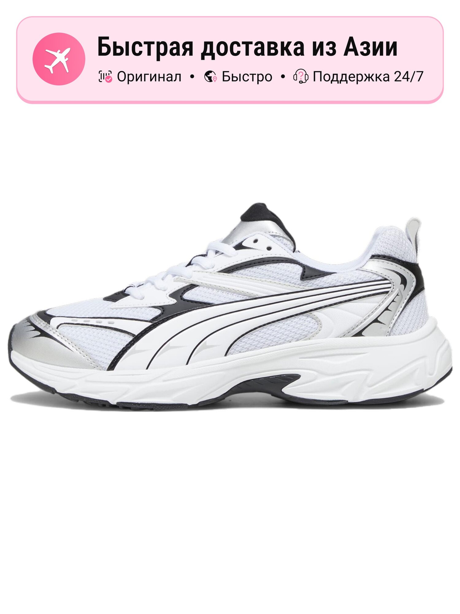 Кроссовки PUMA 4DFWD
