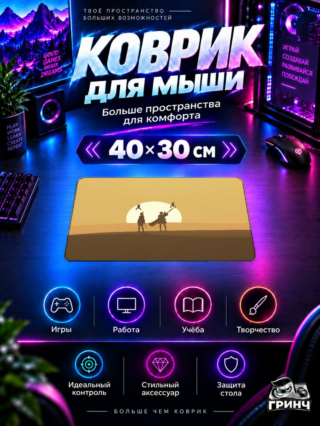 Игровой коврик для мыши 40×30 см — Nier Automata / Нир Автомата — Nier Automata Minimal