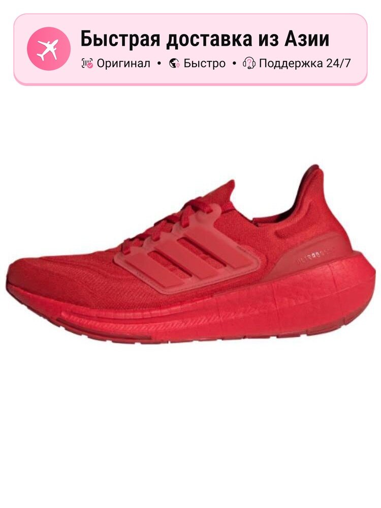 Кроссовки adidas Ultra Boost Light