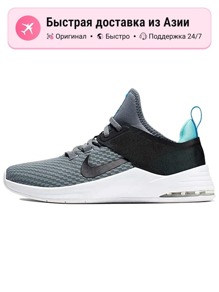 Кроссовки NIKE Air Max Bella Tr Trainer 3