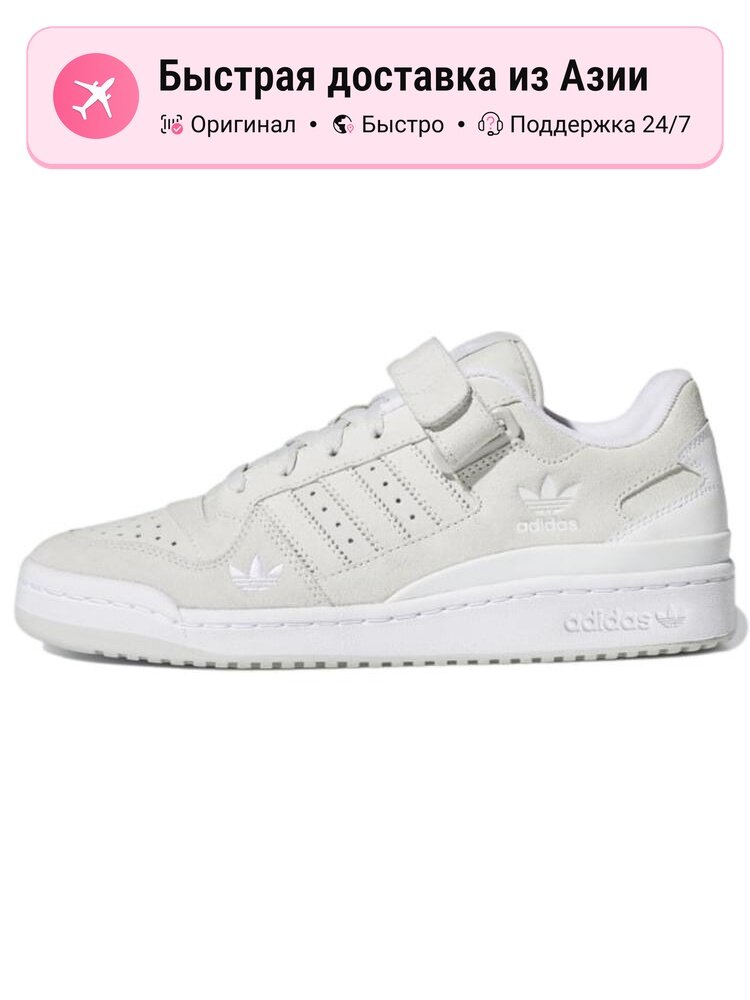 Кроссовки adidas Originals Forum Low