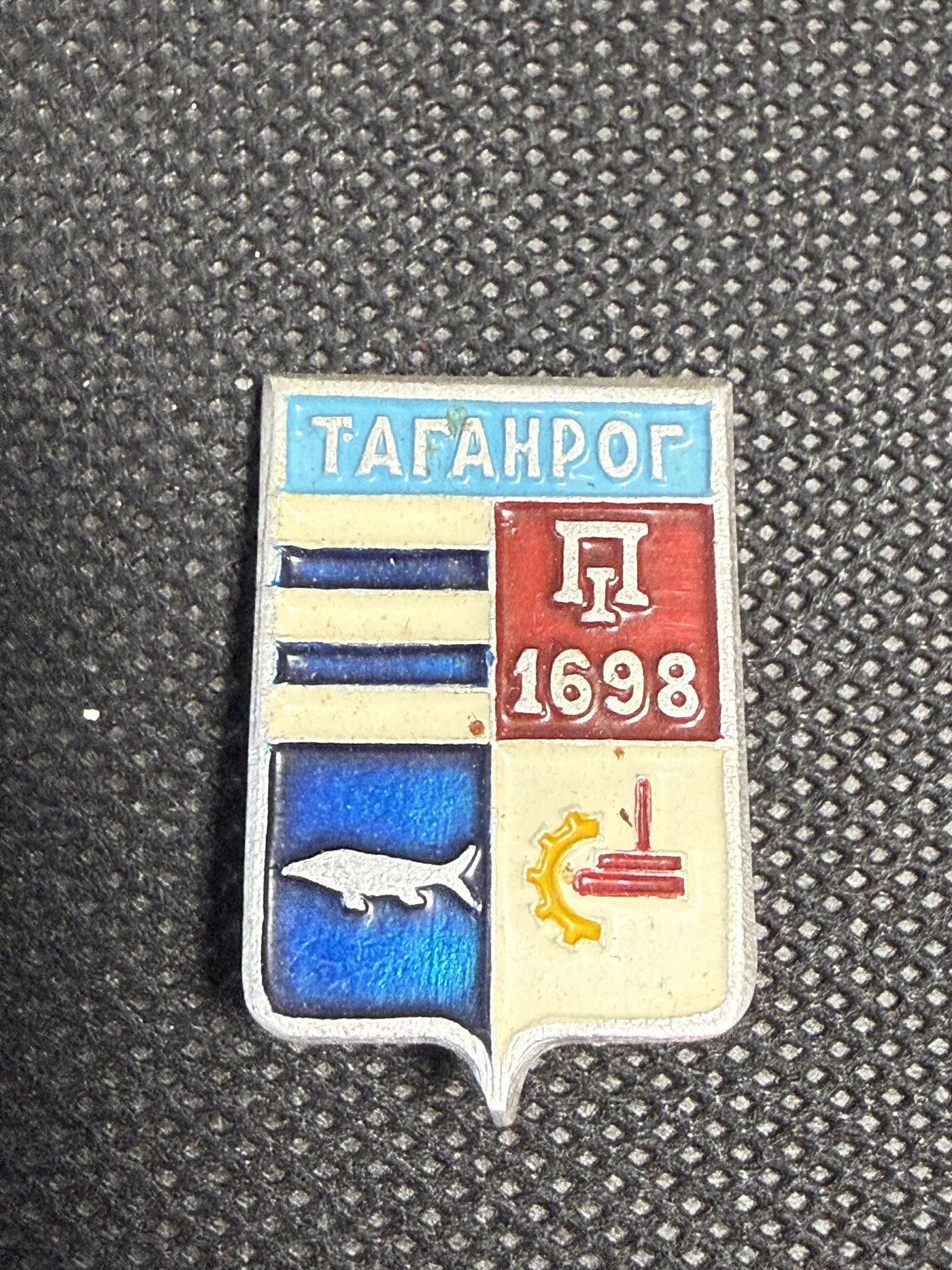 Значок «город Таганрог герб 1698»
