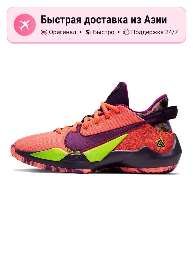 Кроссовки NIKE Zoom Freak 2 SE