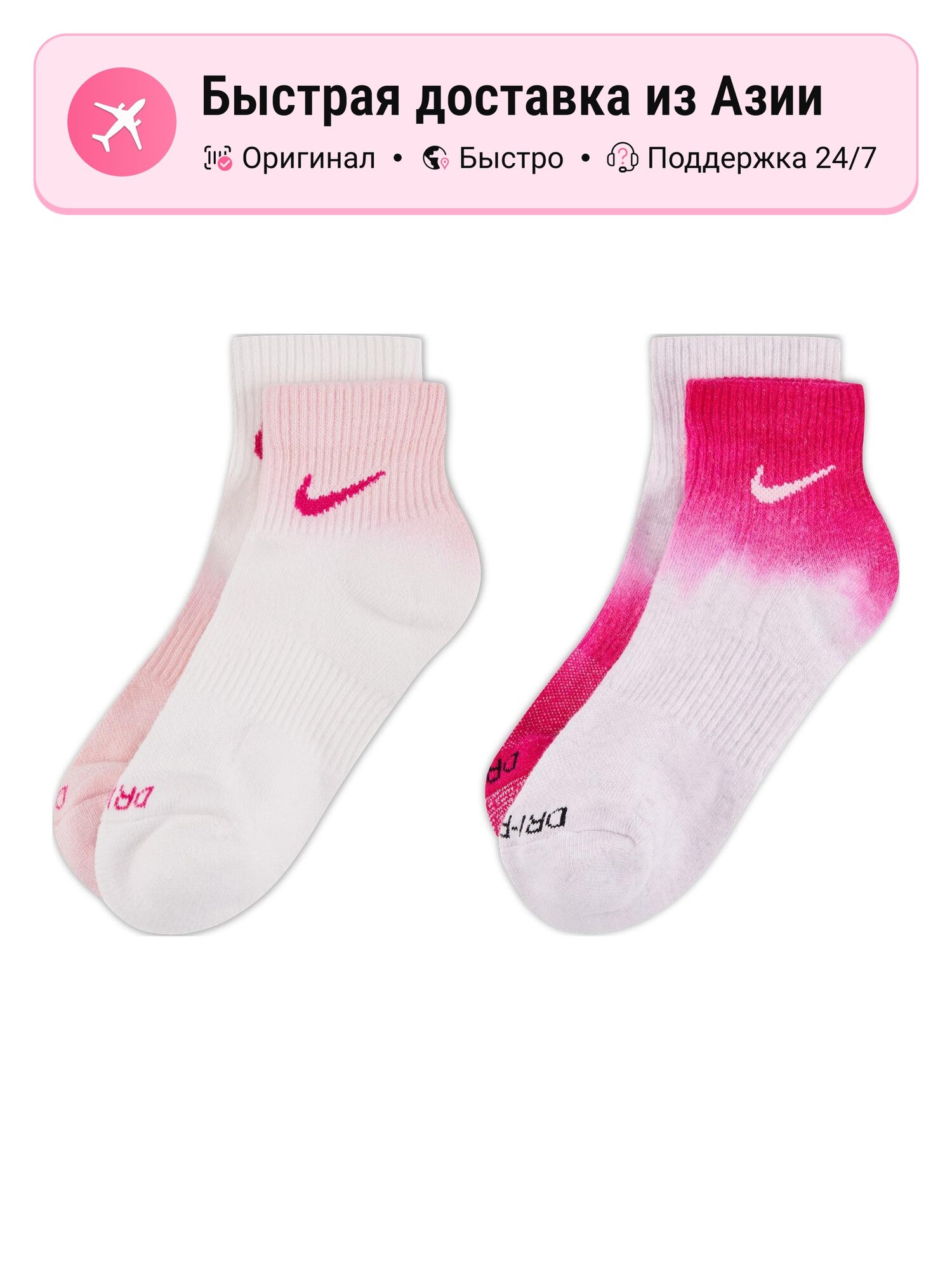 Носки NIKE EVERYDAY, комплект