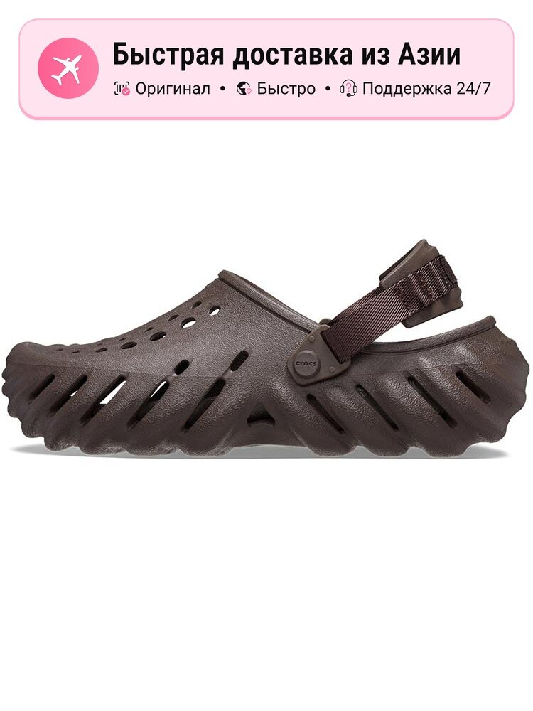 Биркенштоки Crocs Echo