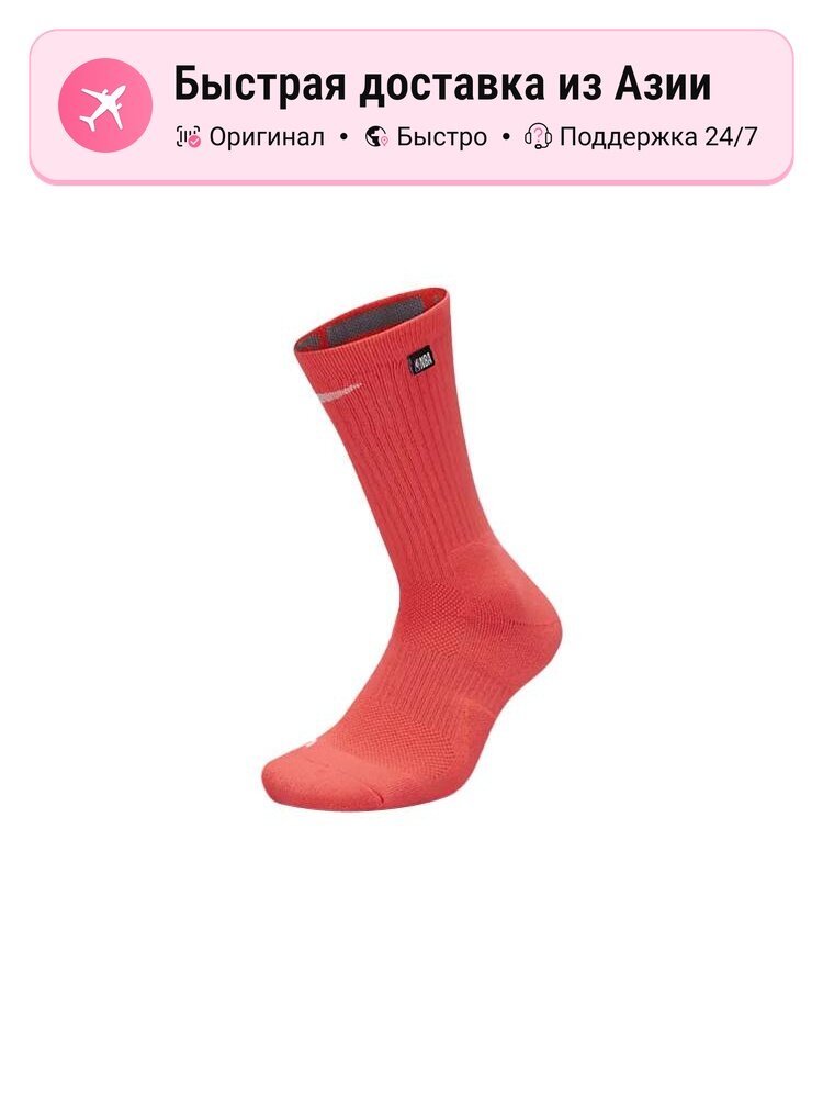 Носки NIKE Mid-Calf 7599185